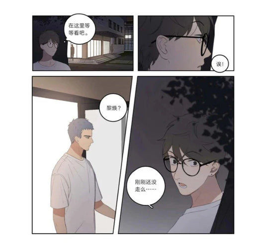 Here U Are Original Comic Book D Jun Works BL Comic Novel Campus Love Boys Youth Manga Fiction Books