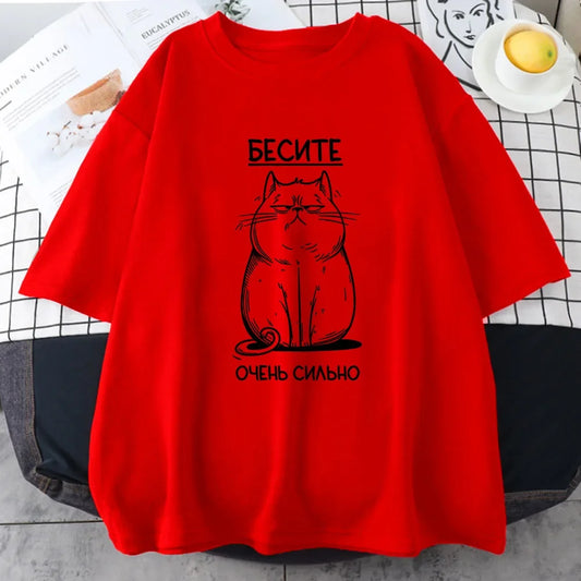 БЕСИТЕ CAT Funny Graphic T-shirt – Russian Script Unisex Tee
