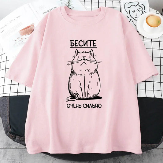 БЕСИТЕ CAT Funny Graphic T-shirt – Russian Script Unisex Tee