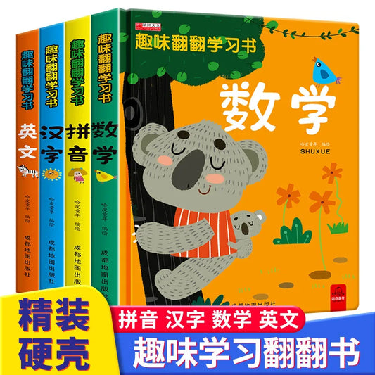 3D Flip Learning Books for Kids – Fun Early Education in Math, English, Chinese, and More